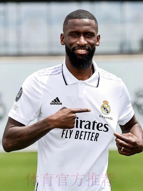 记者:皇马对免签吕迪格乐观 他们想有3顶级中卫 记者:皇马对免签吕迪格乐观 他们想有3顶级中卫