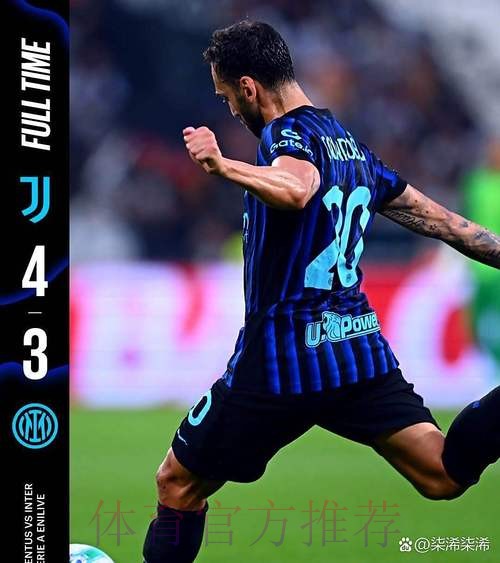 斯基拉：国米冬窗有意租借皇马前锋约维奇